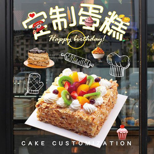 黑龙江佳木斯郊区群胜乡蛋糕预定
